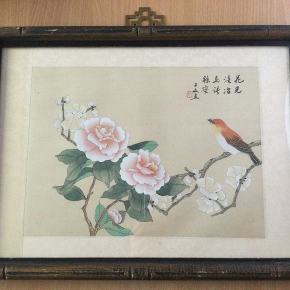 Chinese original painting on fabric flower bird calligraphy signed vintage frame - Picture 3 of 5